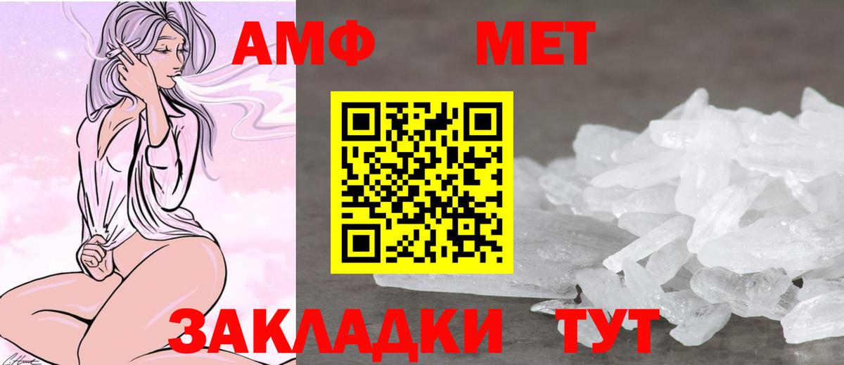 АМФ Premium Ишимбай