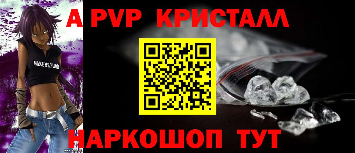 Alfa_PVP СК КРИС Ишимбай
