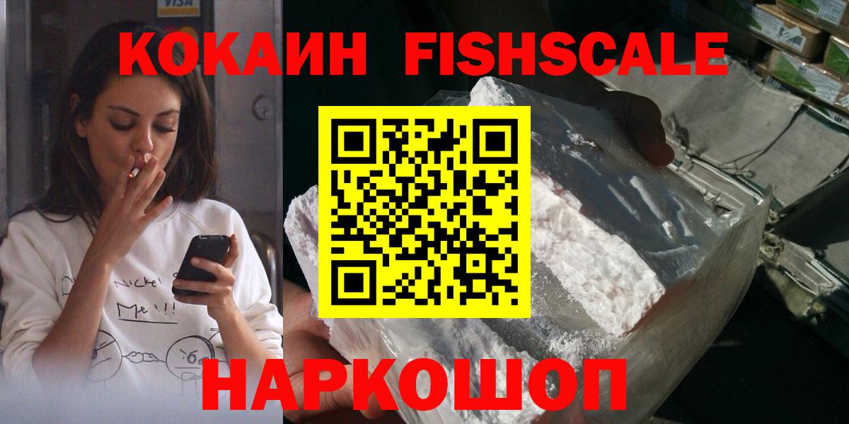 Cocaine Эквадор Ишимбай
