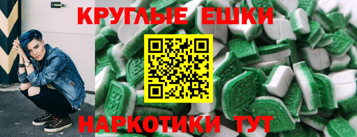 Ишимбай  ЭКСТАЗИ  Вход с VPN  где можно купить   Экстази Дубай 