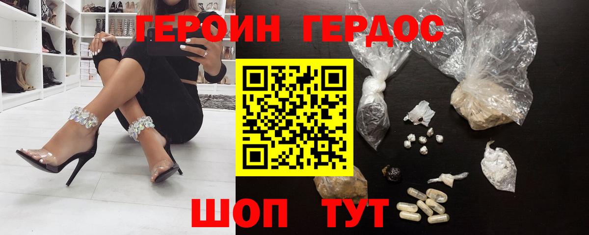 Ишимбай  Героин афганец  Вход с VPN 
