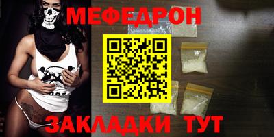 ALPHA-PVP Кунгур