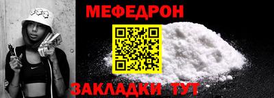 МДМА Кумертау