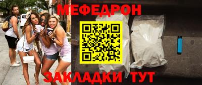 ALPHA-PVP Кунгур