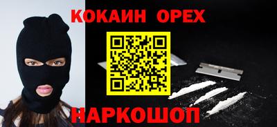 ALPHA-PVP Кунгур