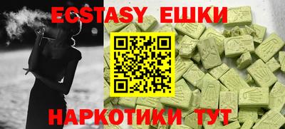 МДМА Кумертау