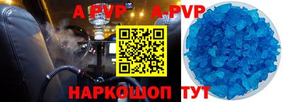 МДМА Кумертау