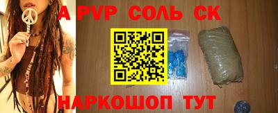 ALPHA-PVP Кунгур