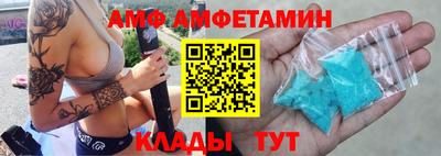 наркотики Ливны