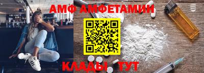 МДМА Кумертау