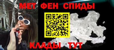 ALPHA-PVP Кунгур