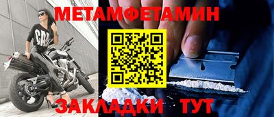 МДМА Кумертау