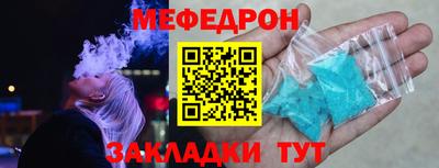 ALPHA-PVP Кунгур