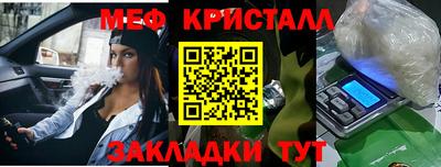 МДМА Кумертау