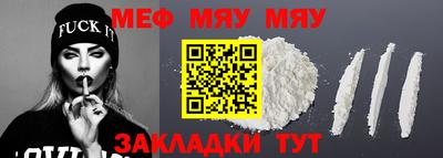 МДМА Кумертау