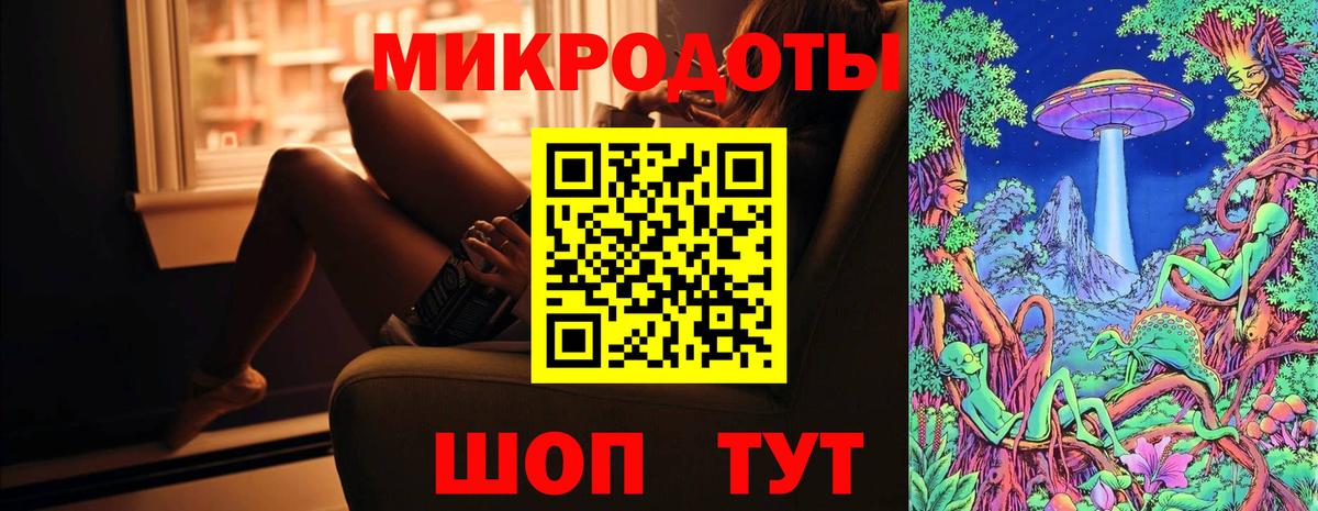 Псилоцибиновые грибы Magic Shrooms Ишимбай