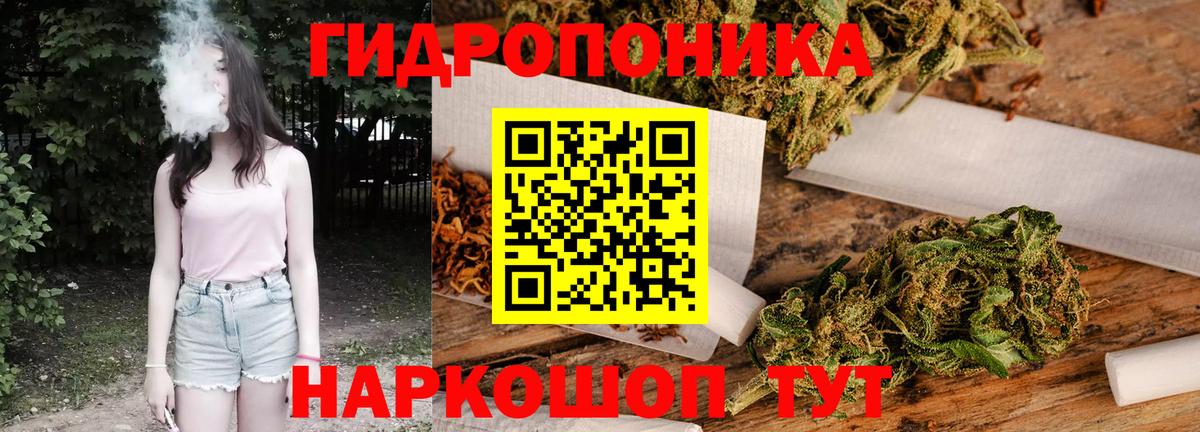 Конопля OG Kush  Вход с VPN  Ишимбай  Конопля ГИДРОПОН  Канабис AK-47 