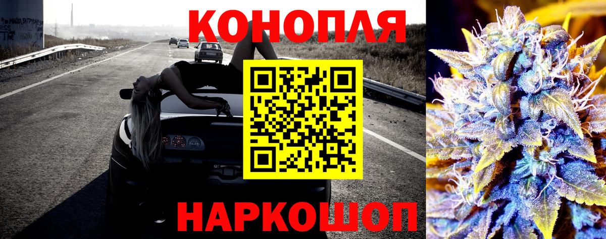 Марихуана ГИДРОПОН Ишимбай